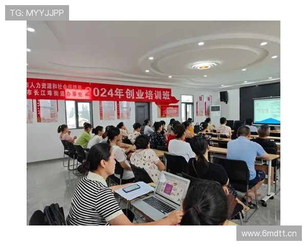 全面提升创业思维与管理能力的企业家课程助力您迈向成功之路